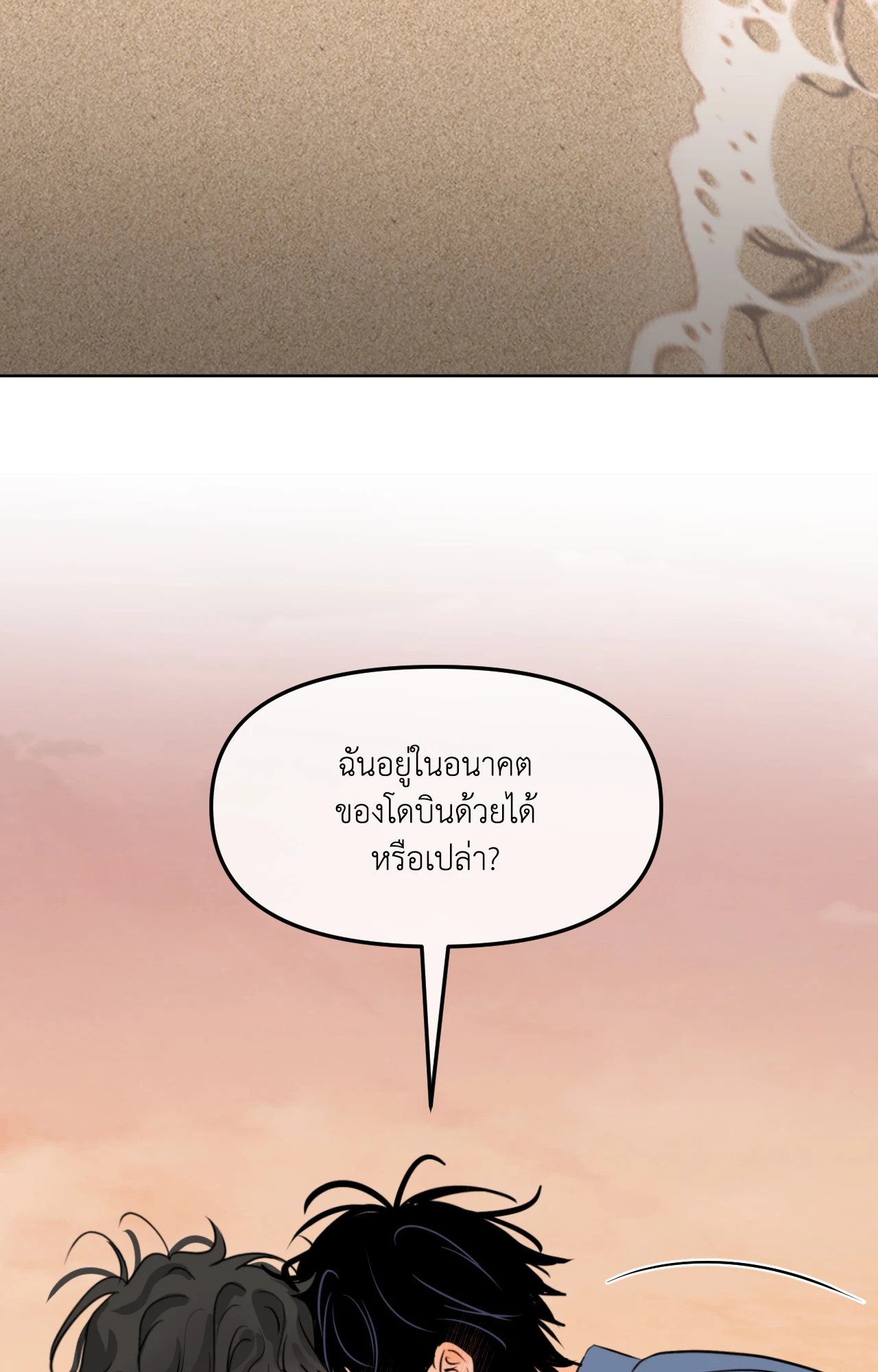 หน้า 76