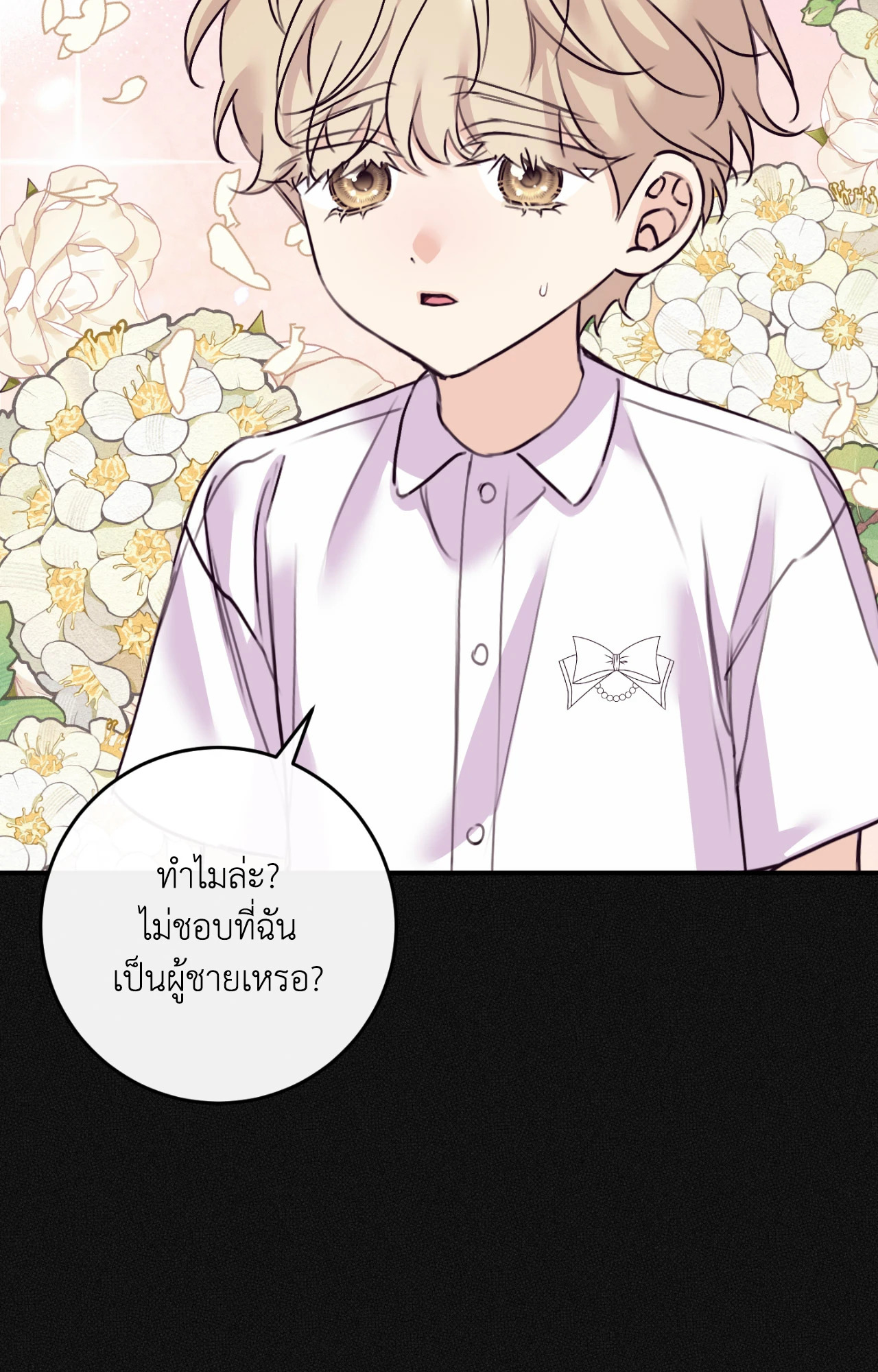 หน้า 92