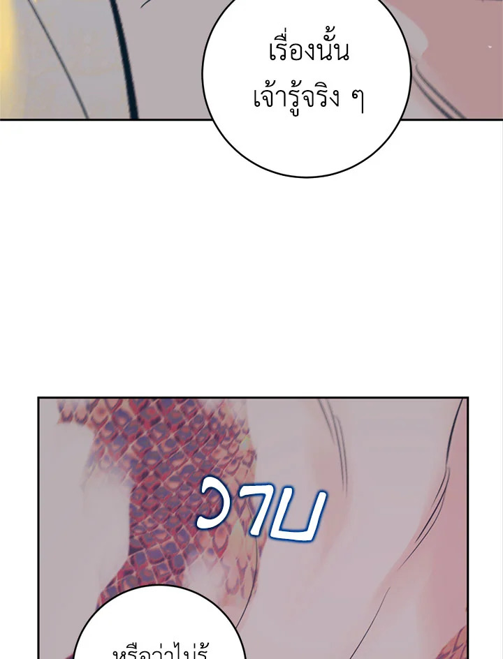 หน้า 79