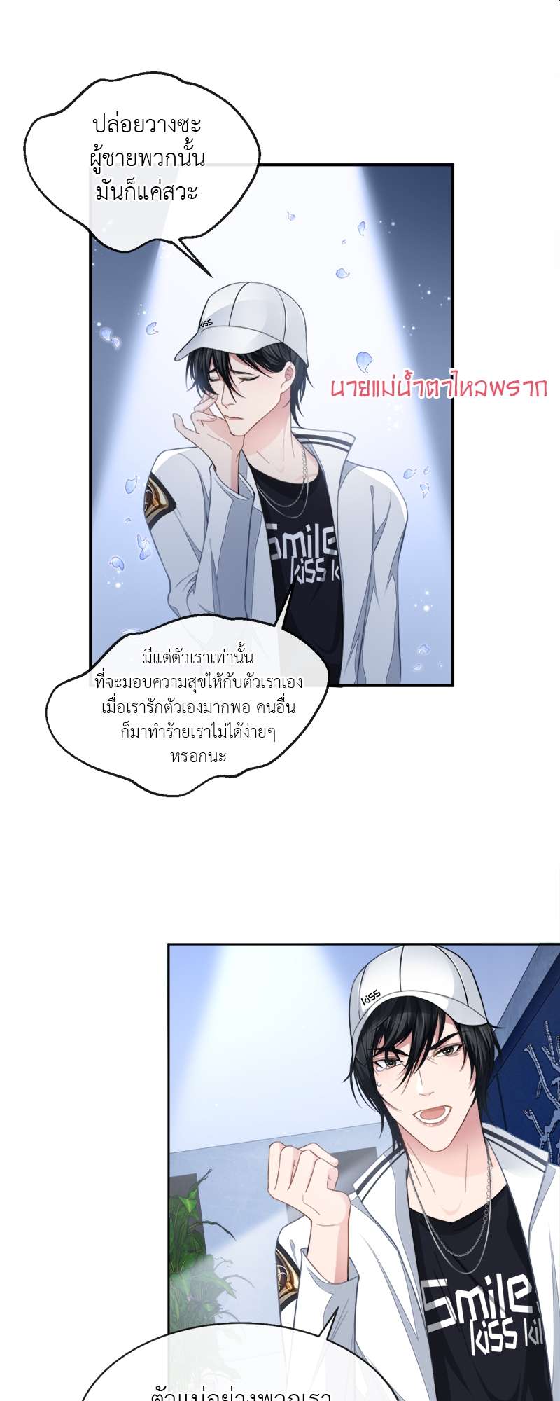 หน้า 22