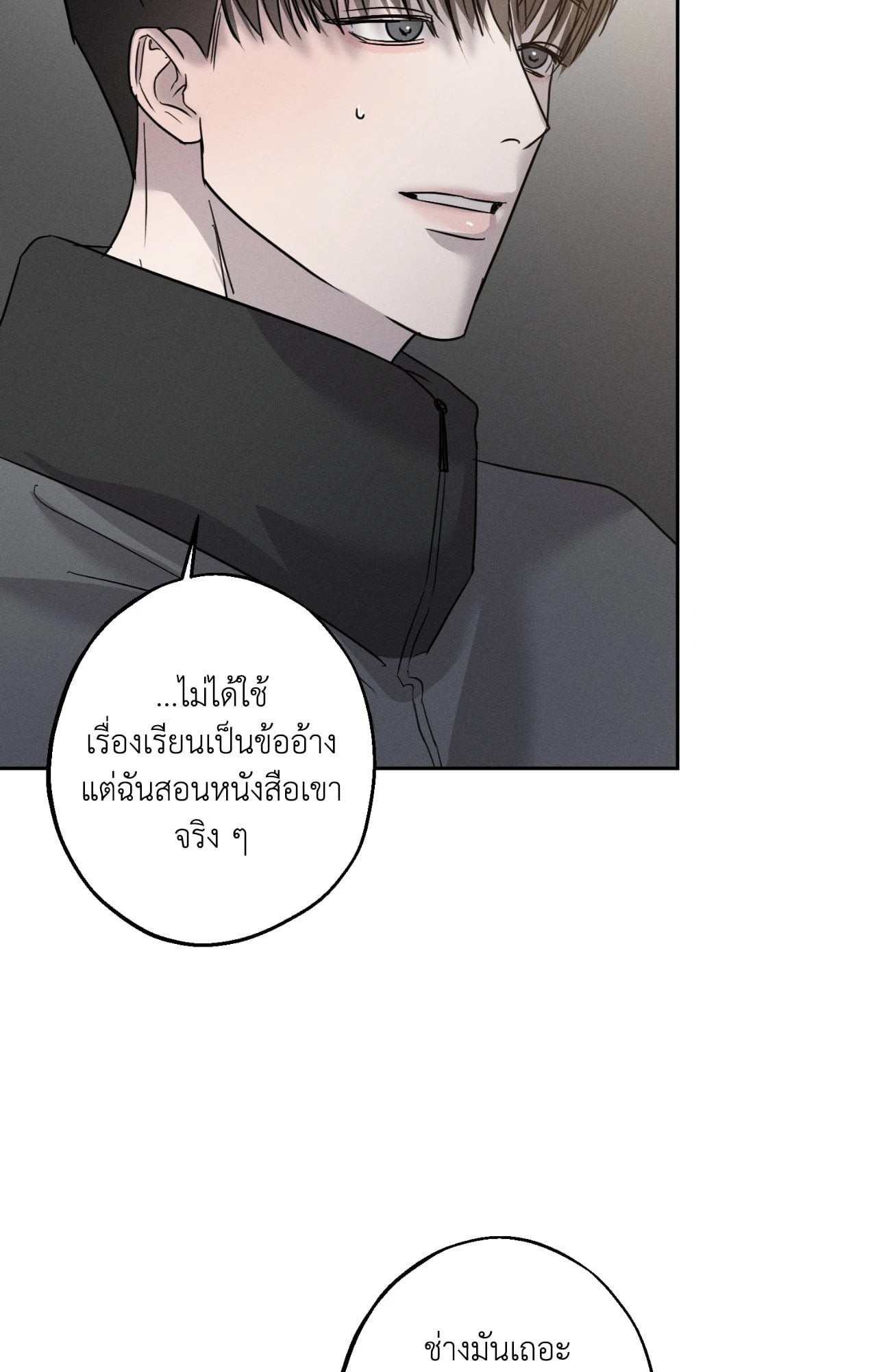 หน้า 51