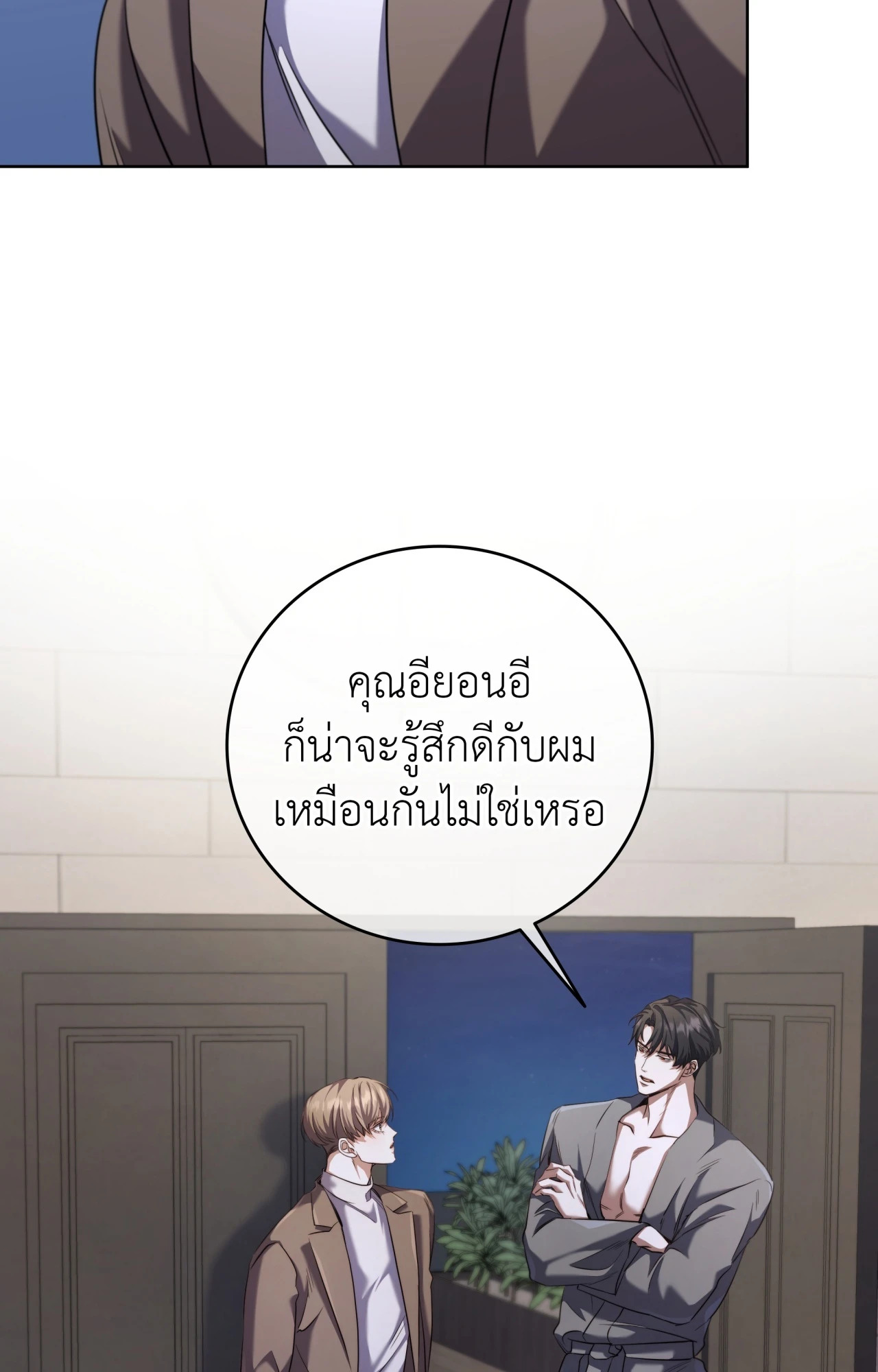 หน้า 56