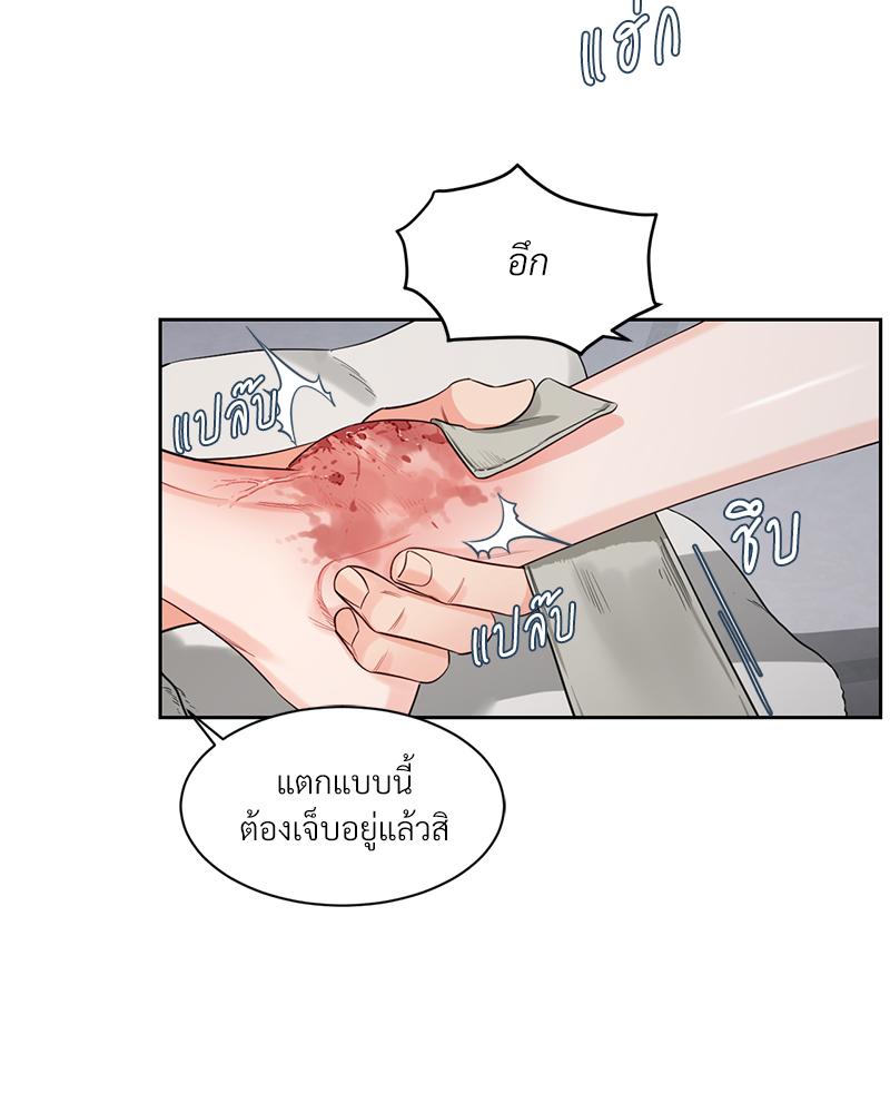หน้า 53