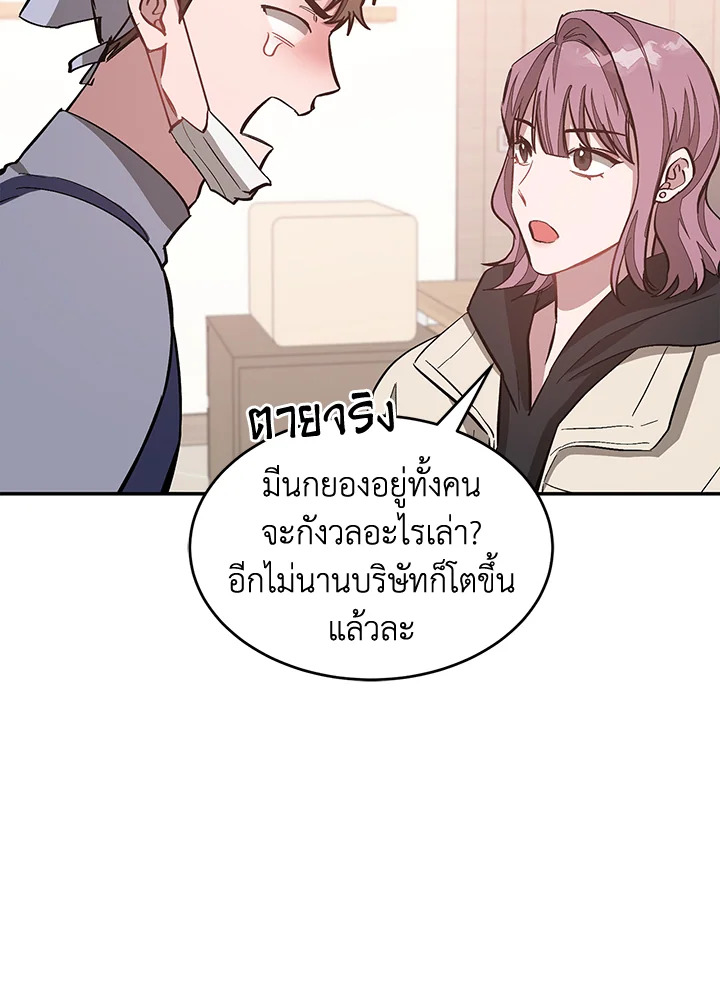 หน้า 96
