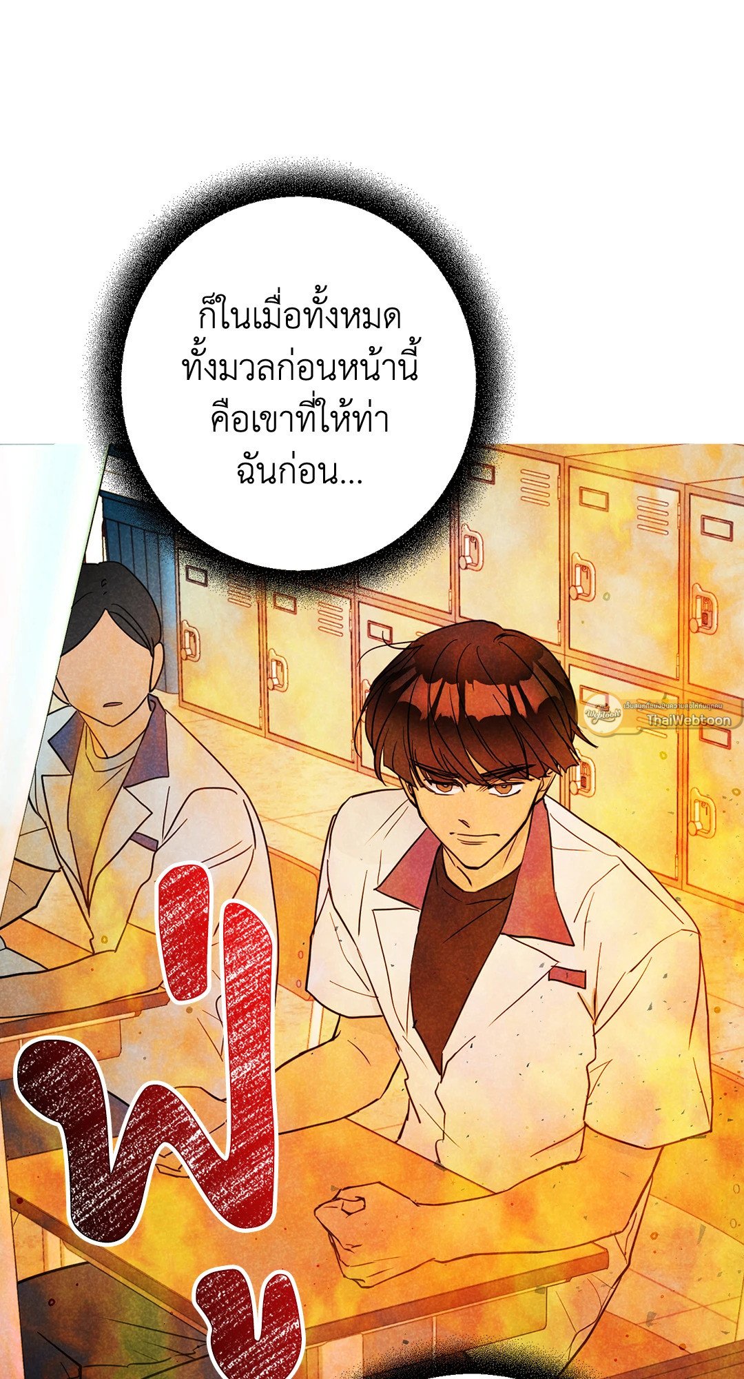 หน้า 69