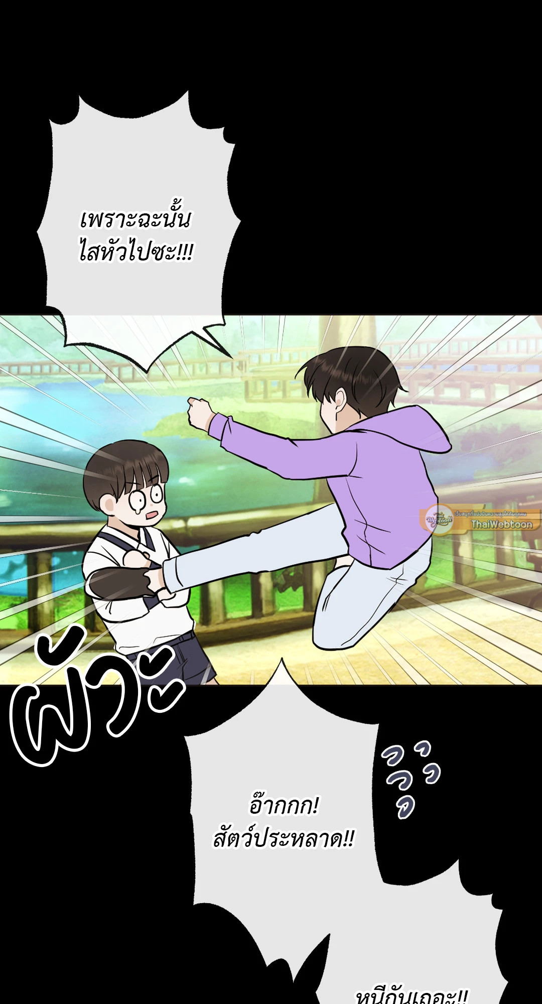 หน้า 45