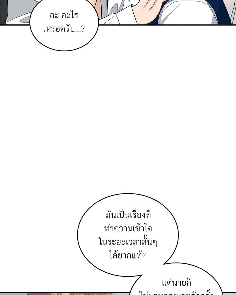 หน้า 101