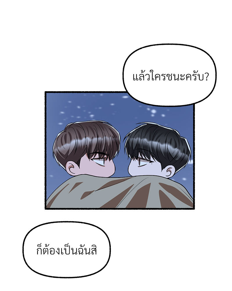 หน้า 90
