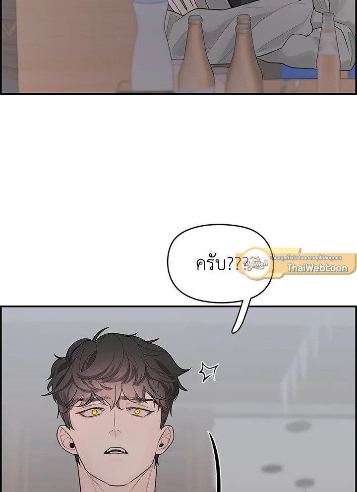 หน้า 119