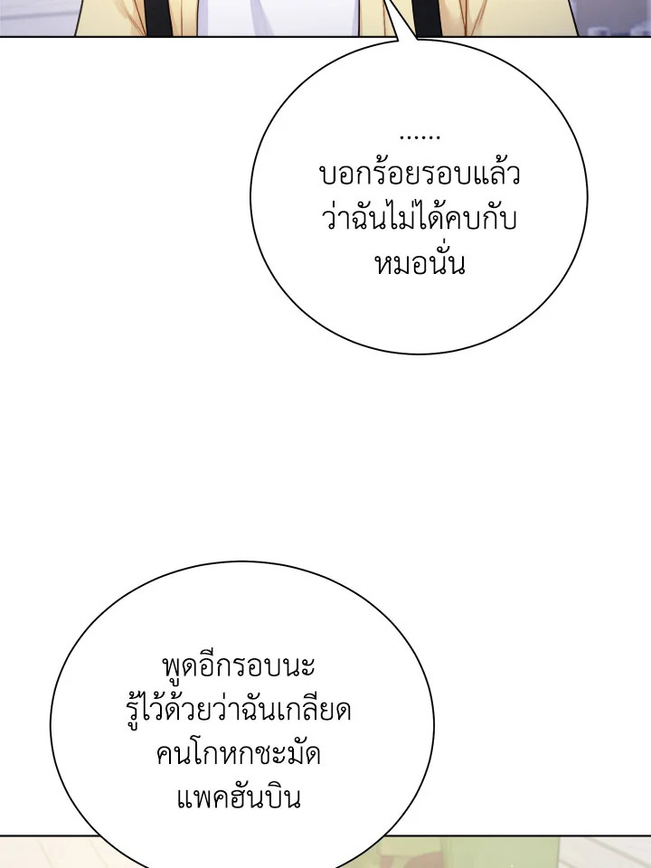 หน้า 76
