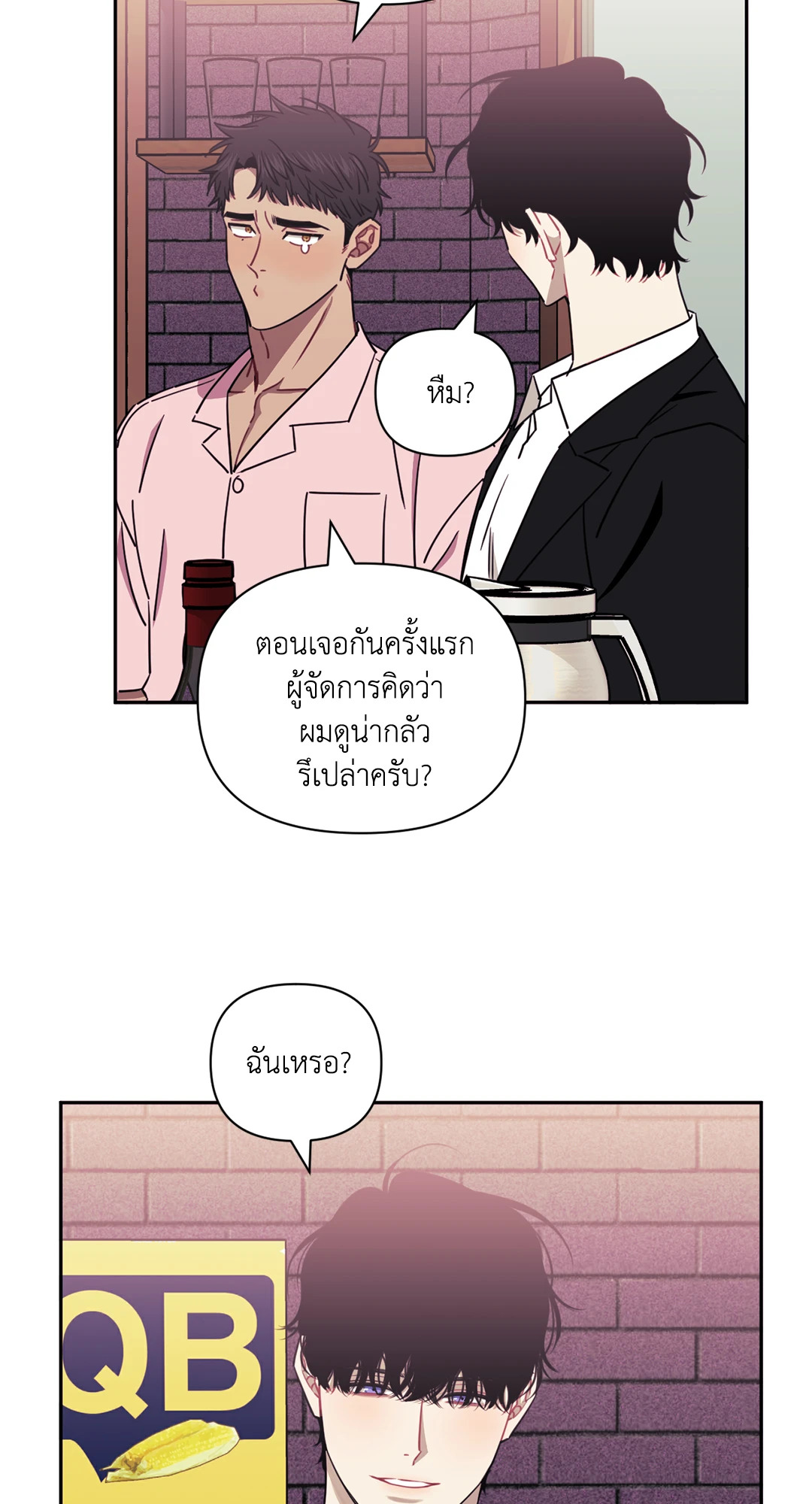 หน้า 49