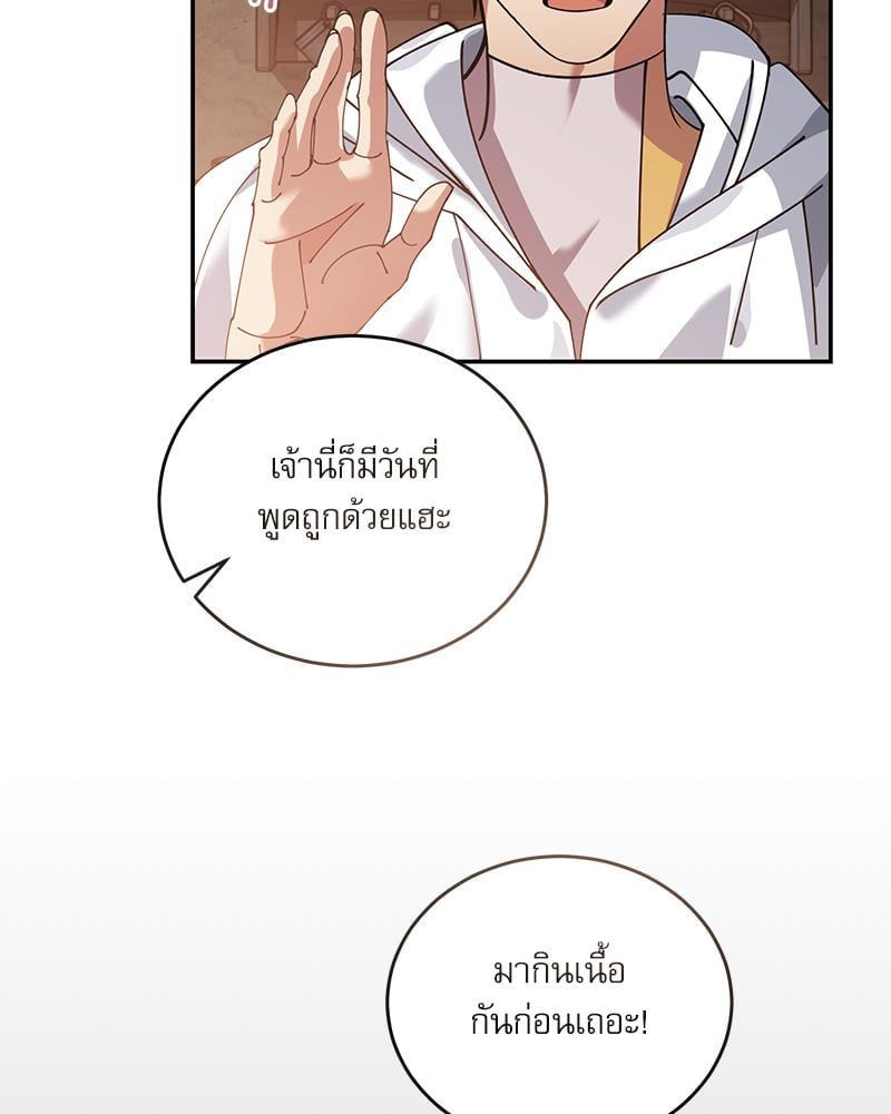 หน้า 84