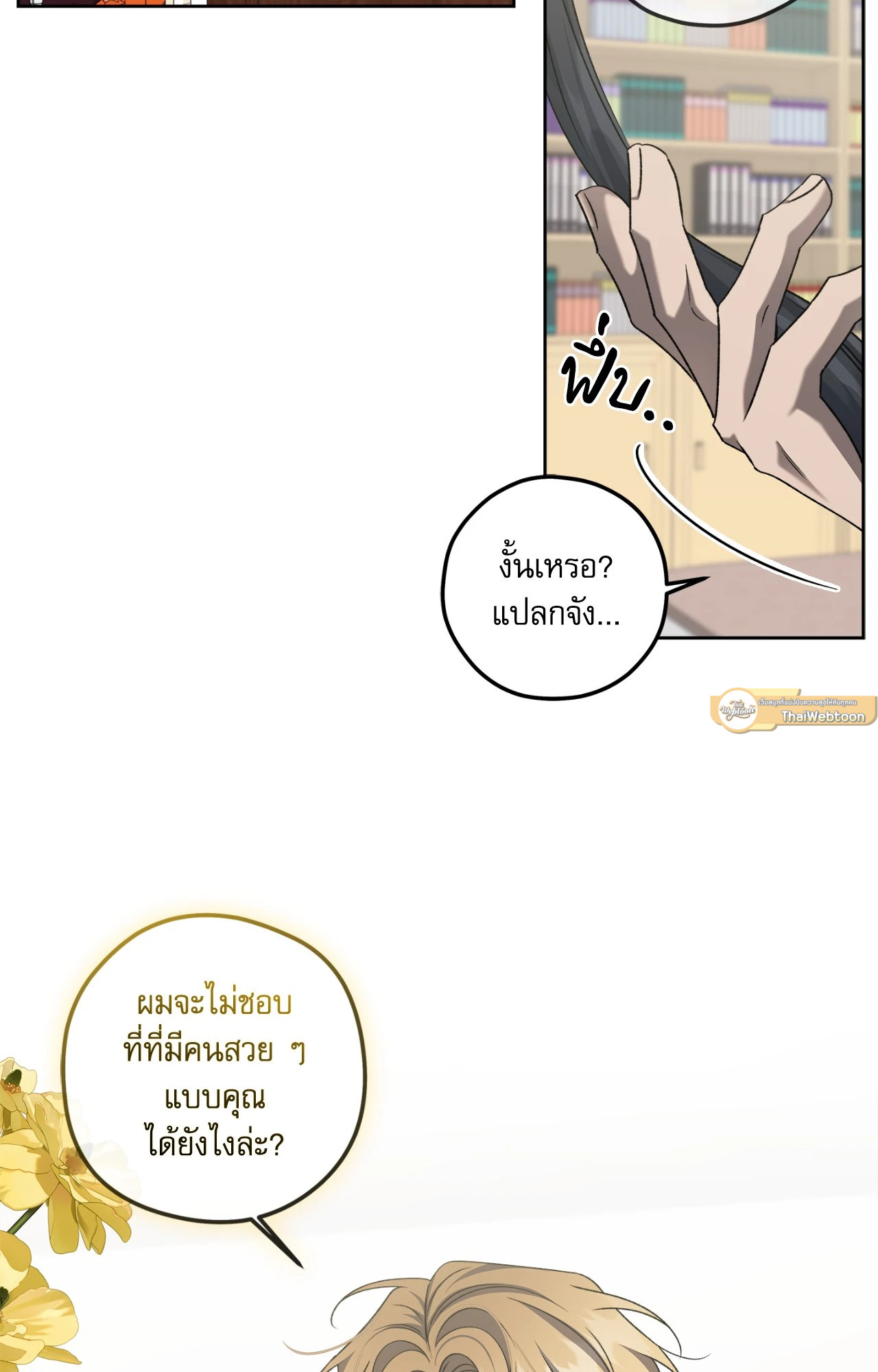 หน้า 40