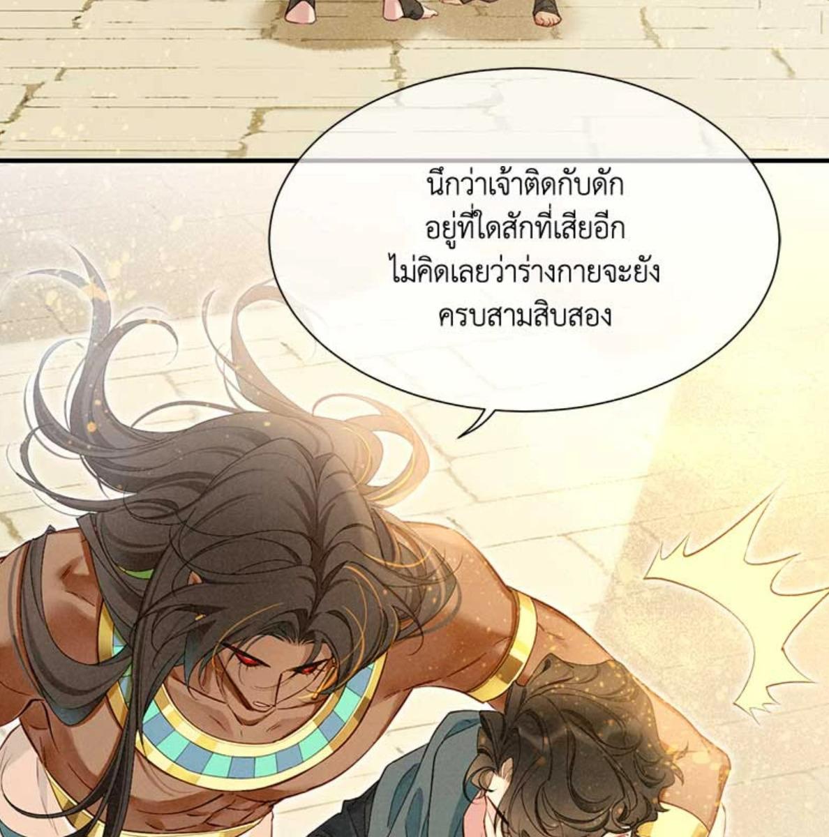 หน้า 92