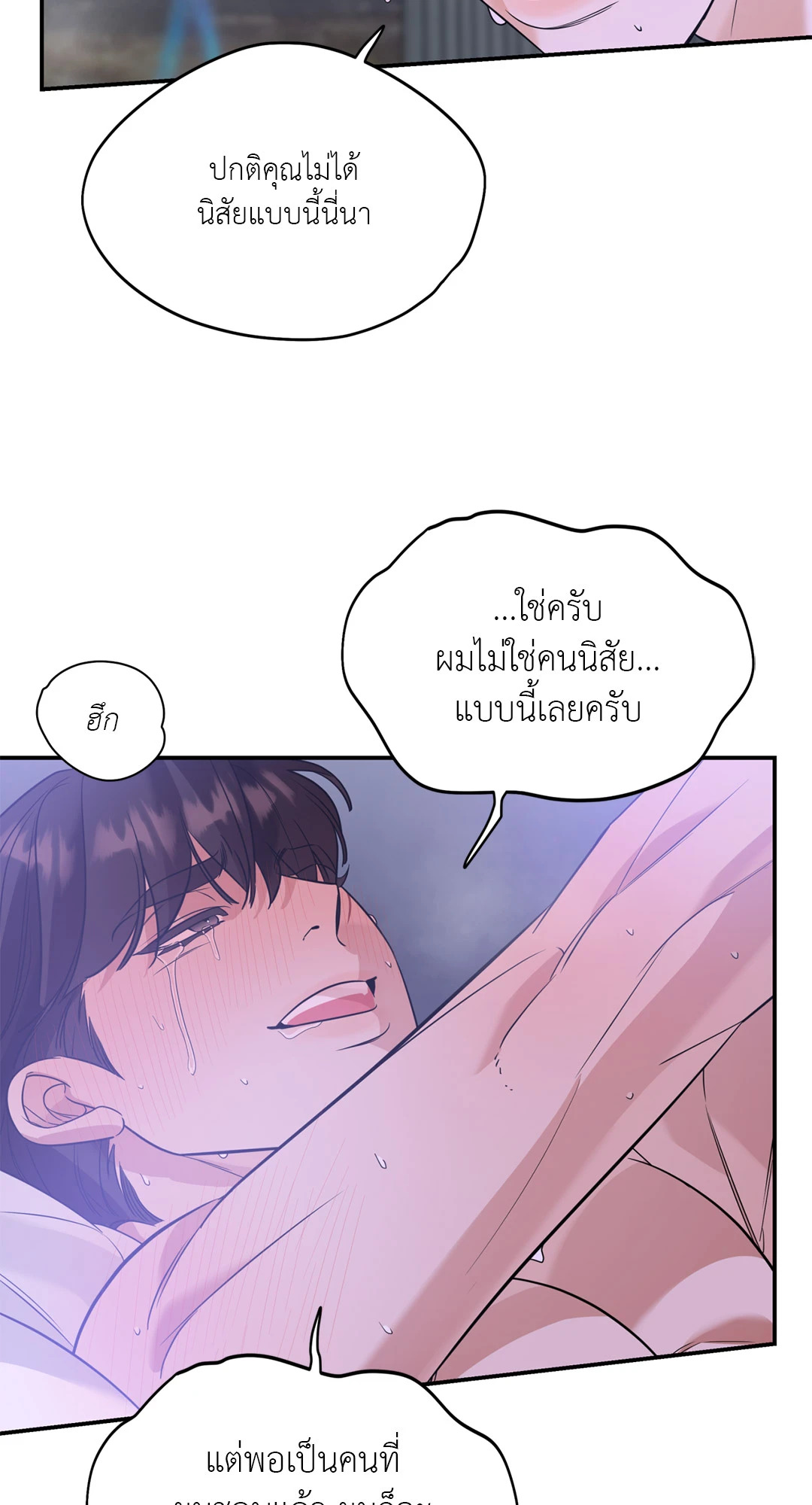 หน้า 43