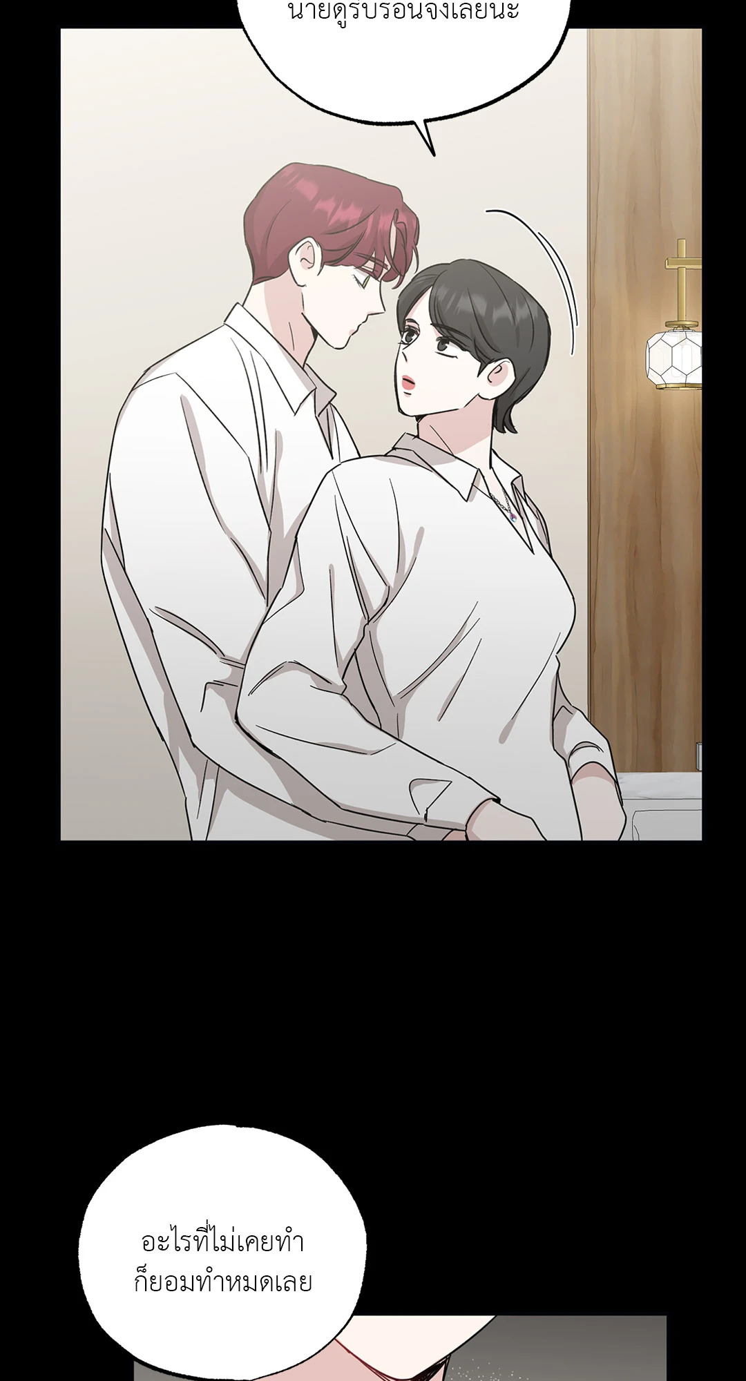หน้า 50
