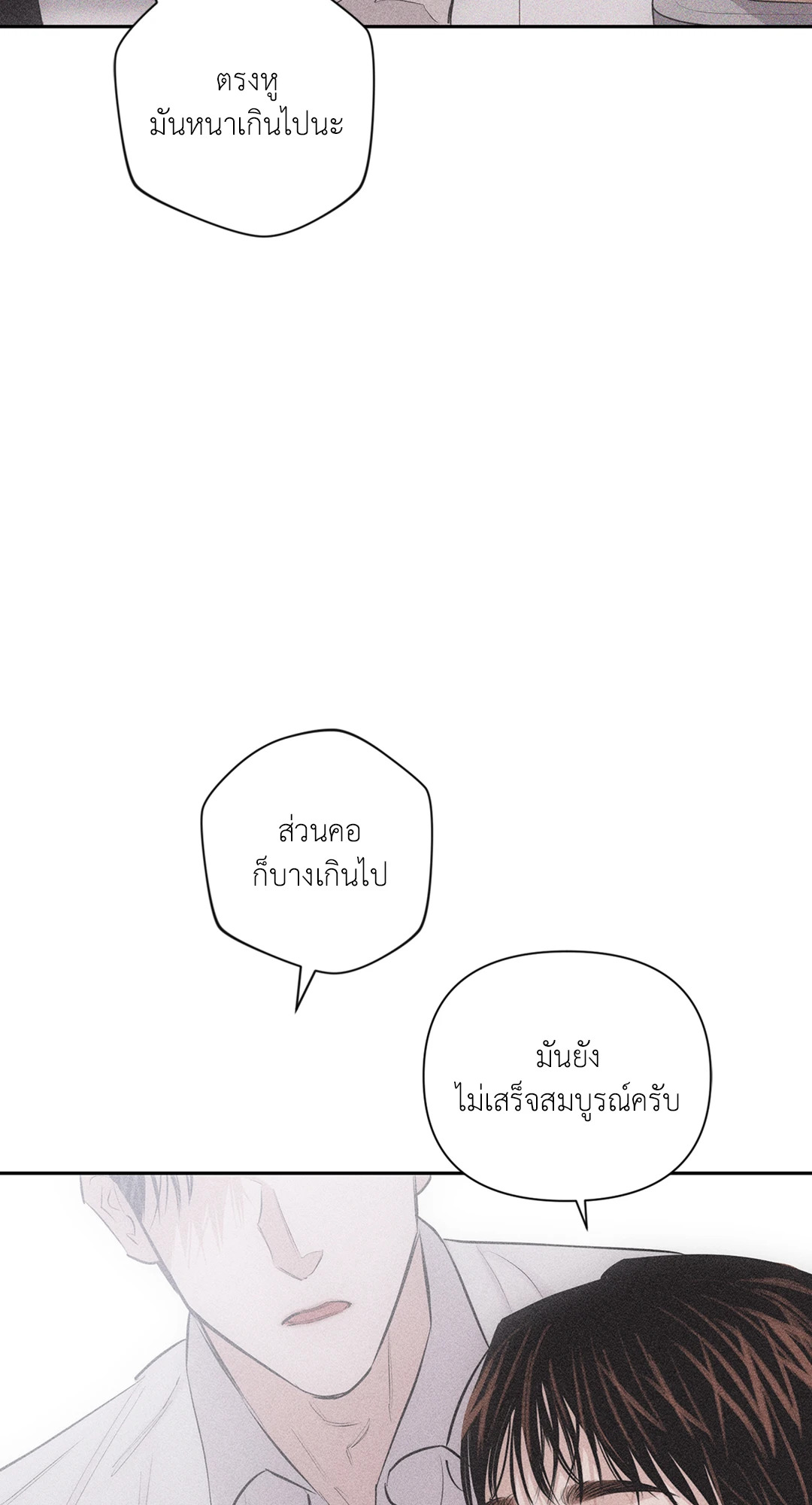 หน้า 80