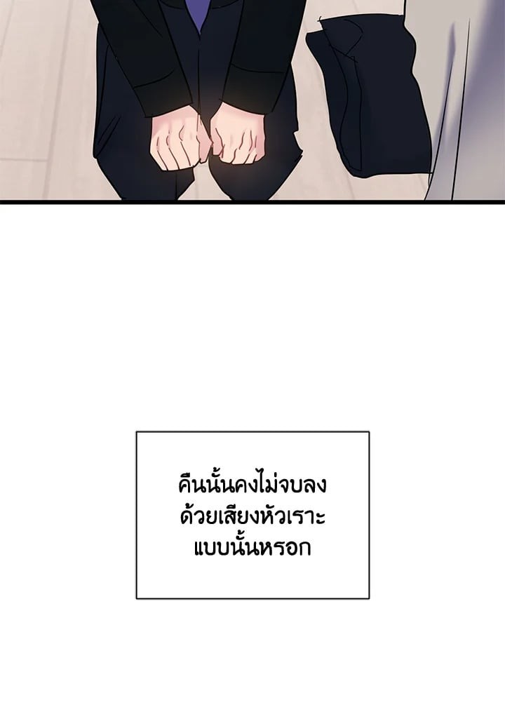 หน้า 88