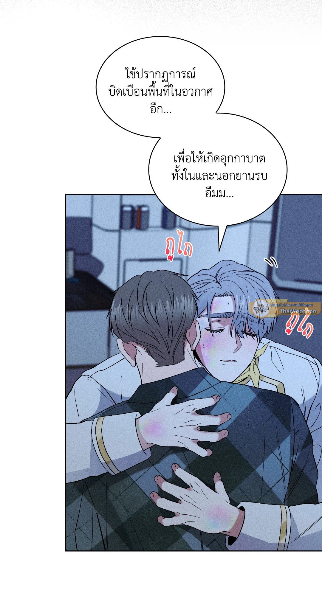 หน้า 77
