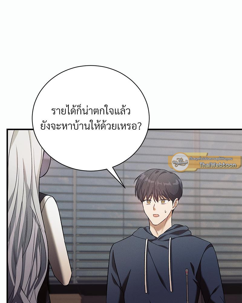 หน้า 93