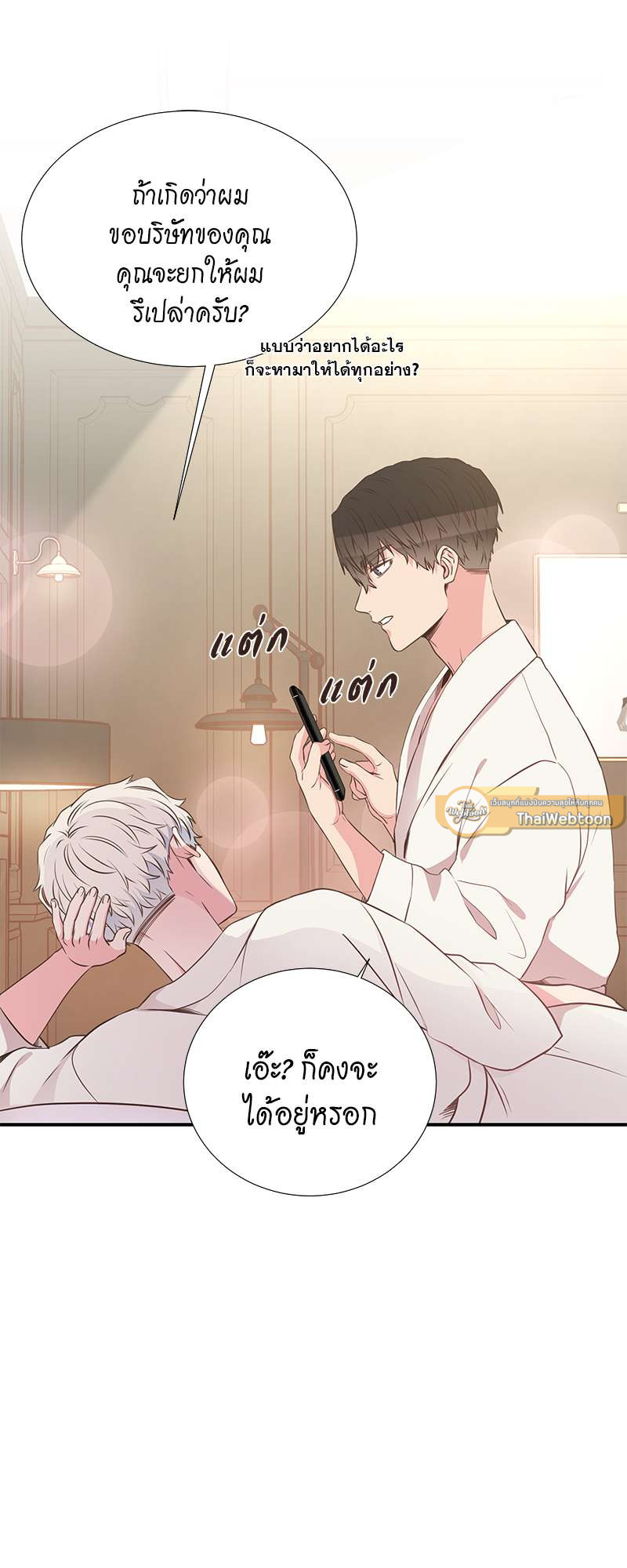 หน้า 21