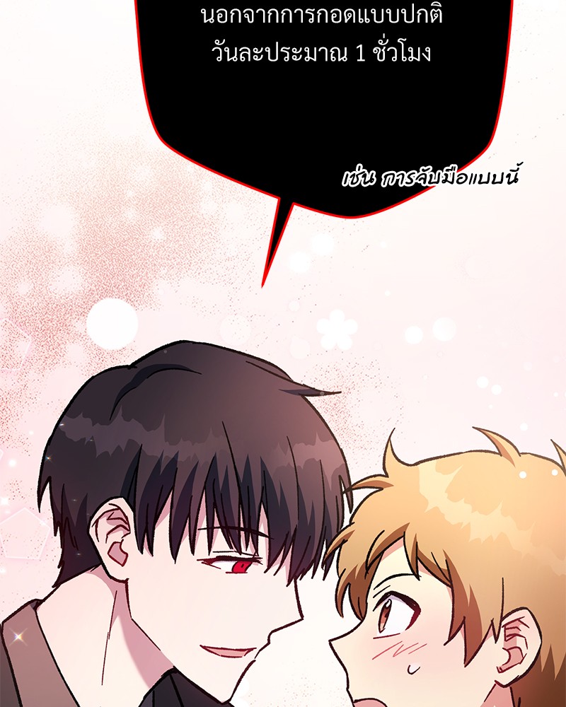 หน้า 104