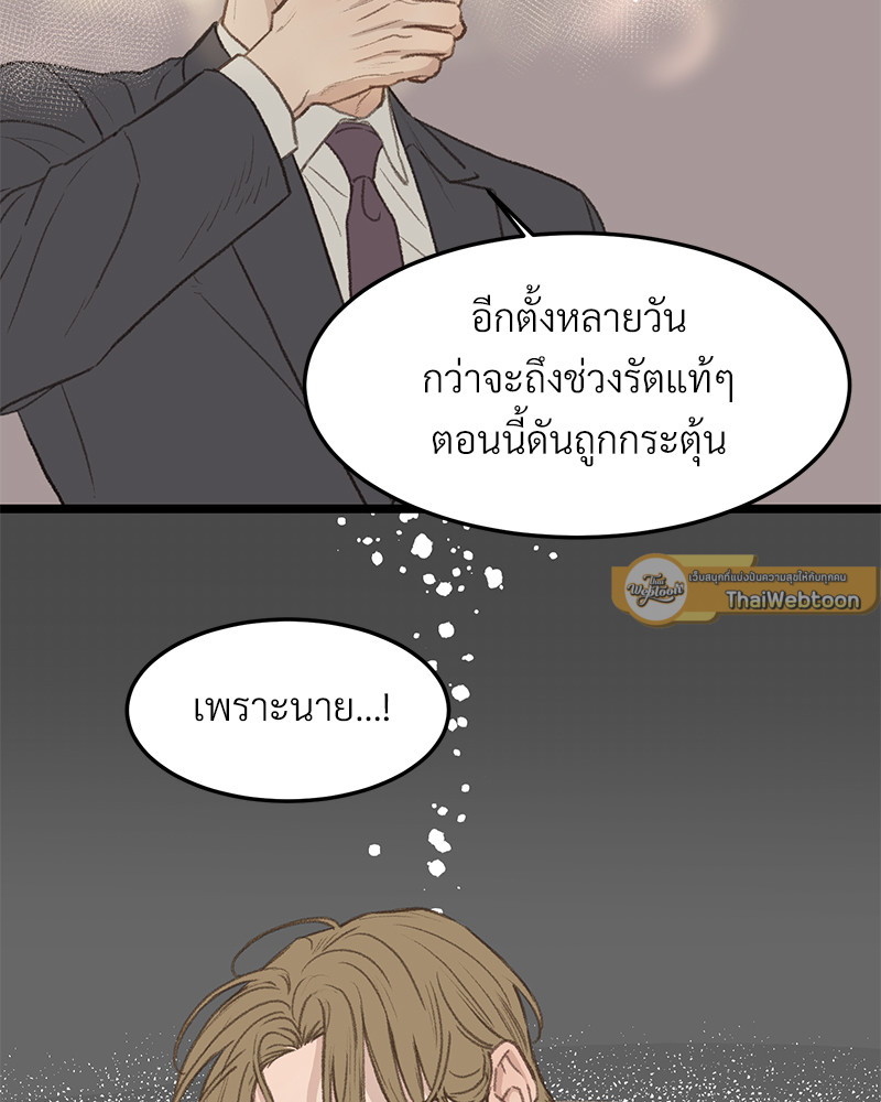 หน้า 73