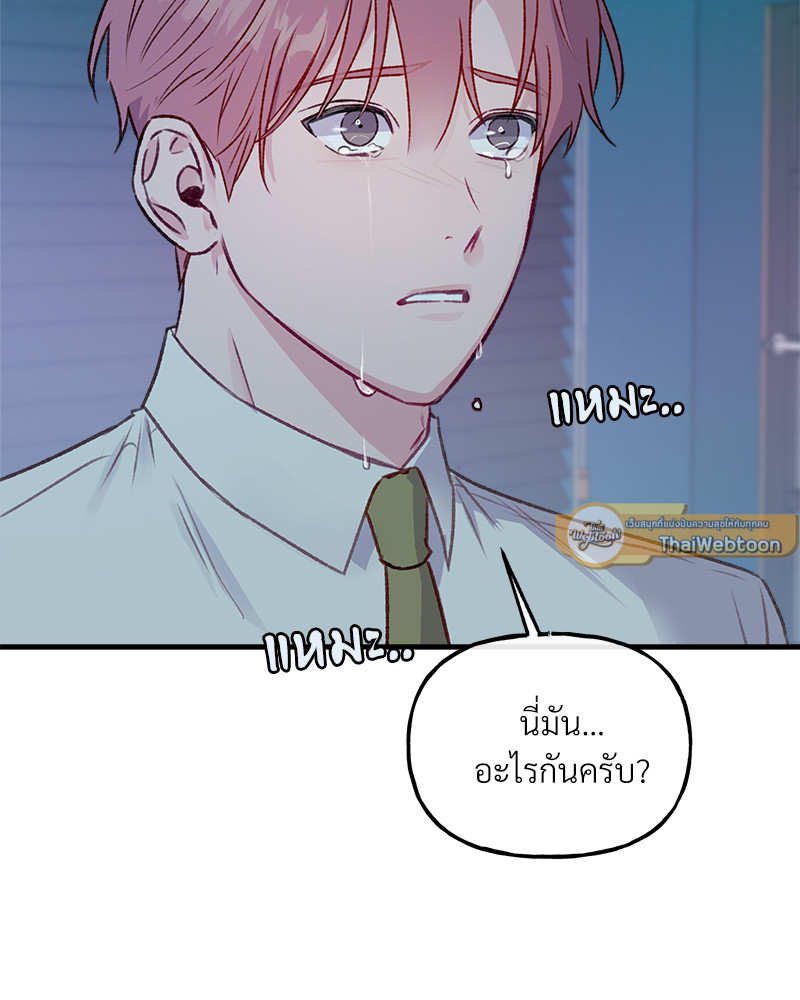 หน้า 73
