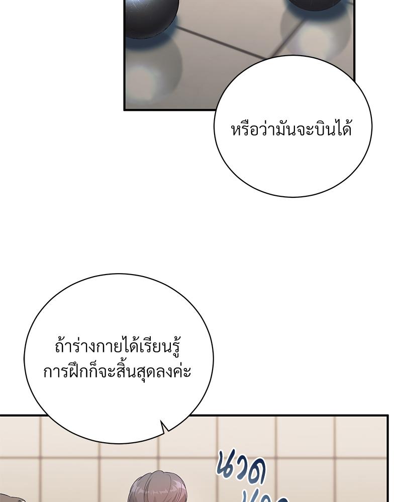 หน้า 69