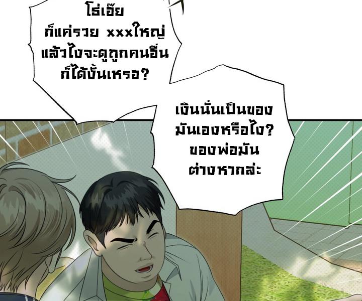 หน้า 76