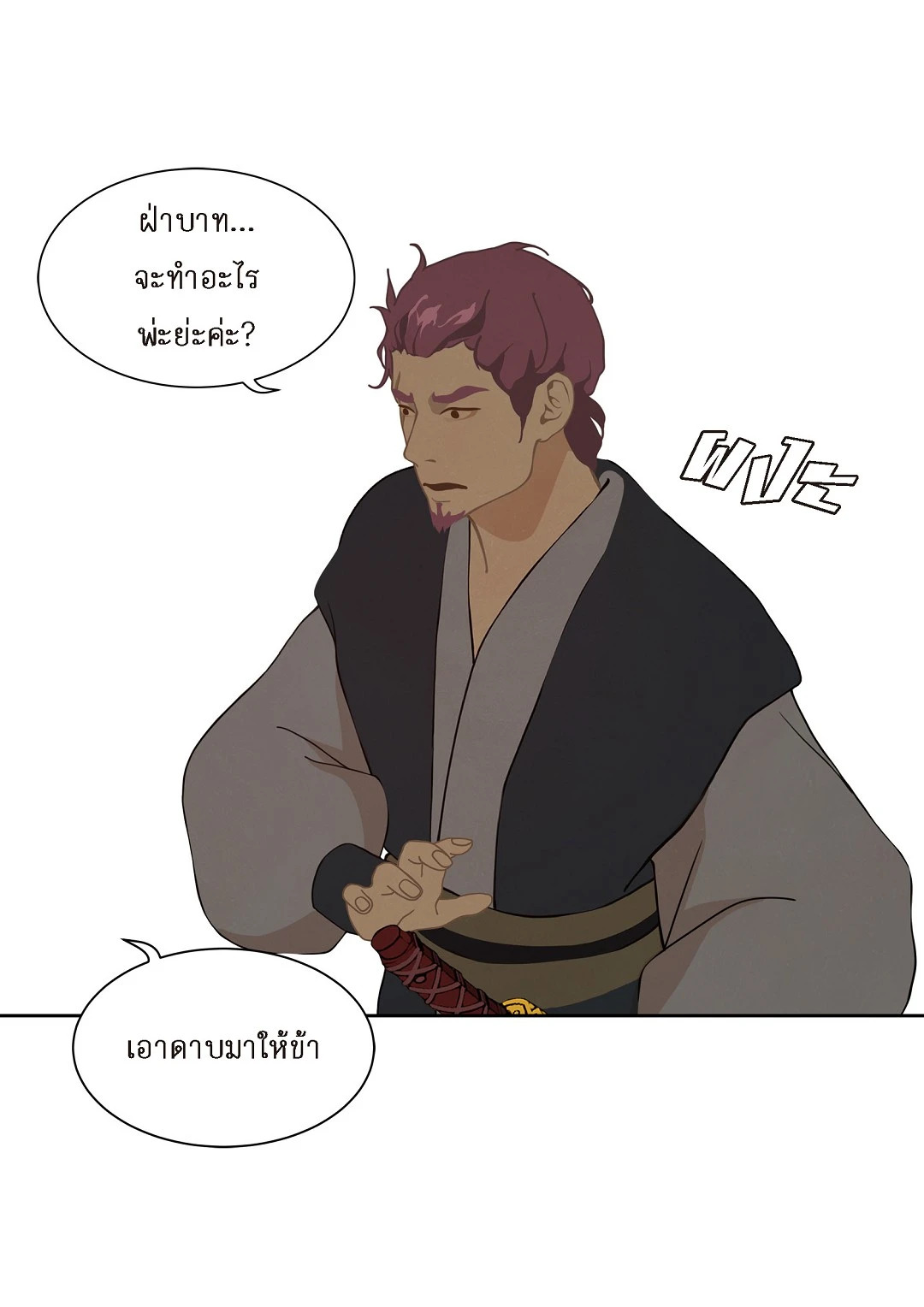 หน้า 38