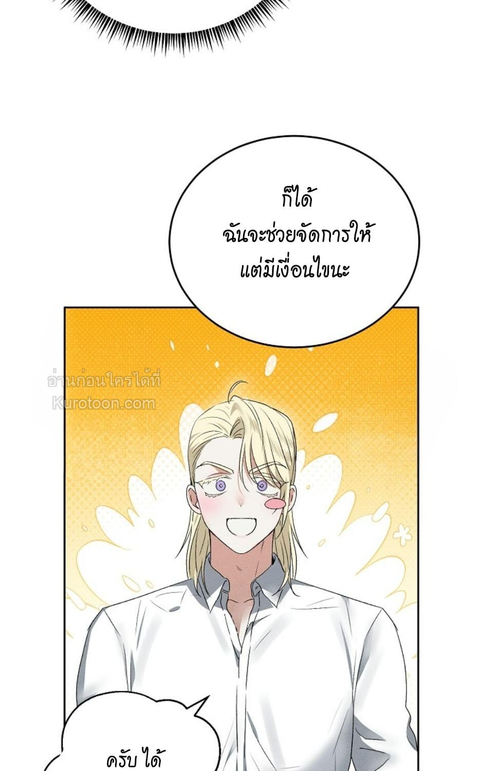 หน้า 81