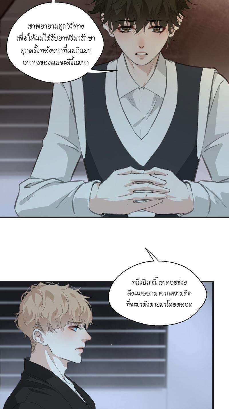 หน้า 24