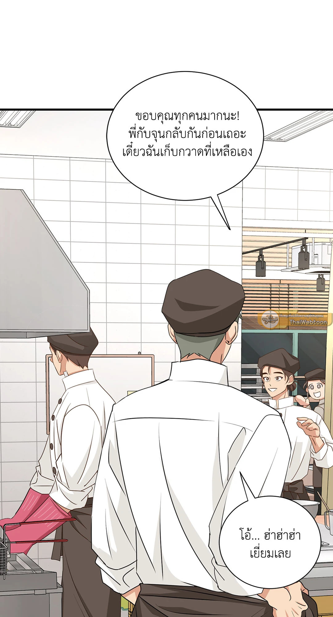 หน้า 44