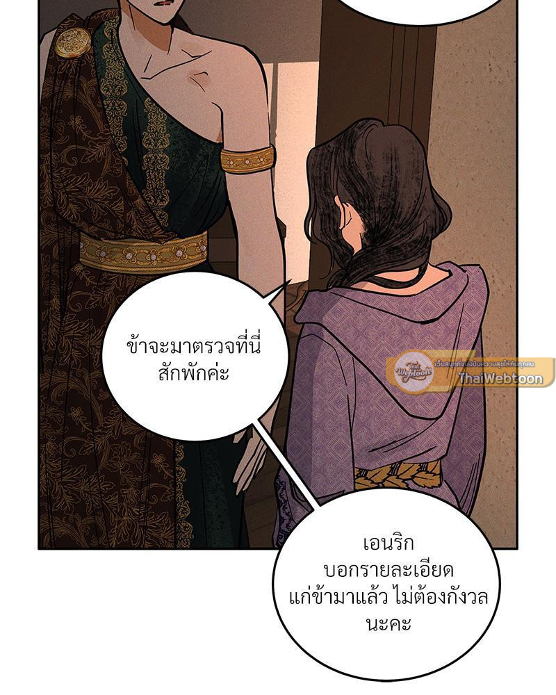 หน้า 95