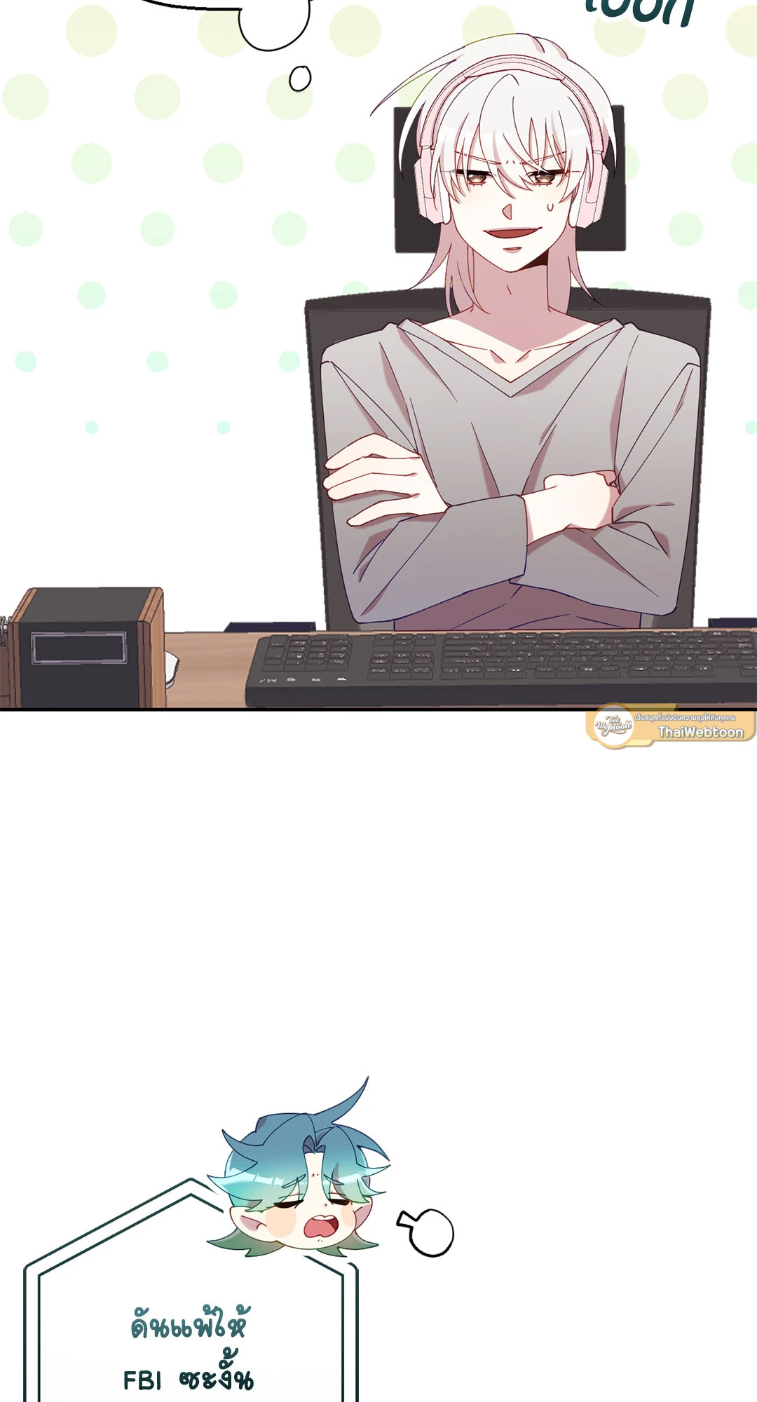 หน้า 23