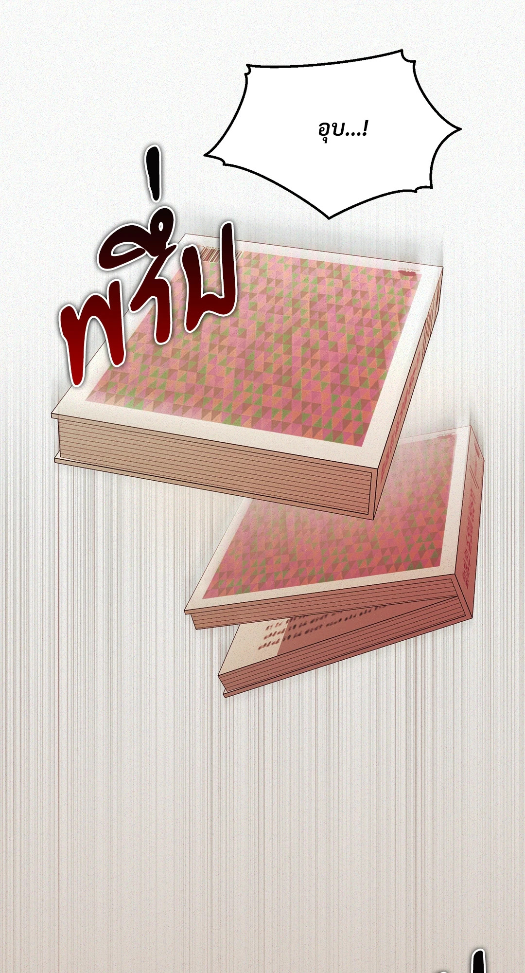 หน้า 80