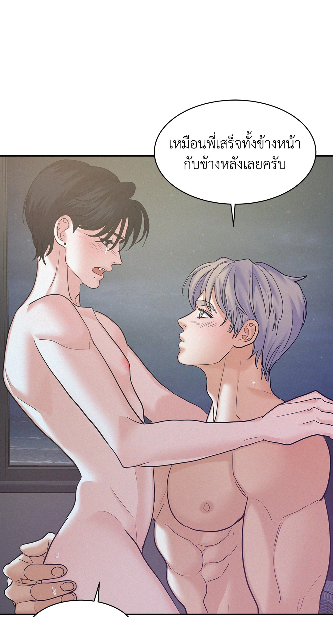 หน้า 53