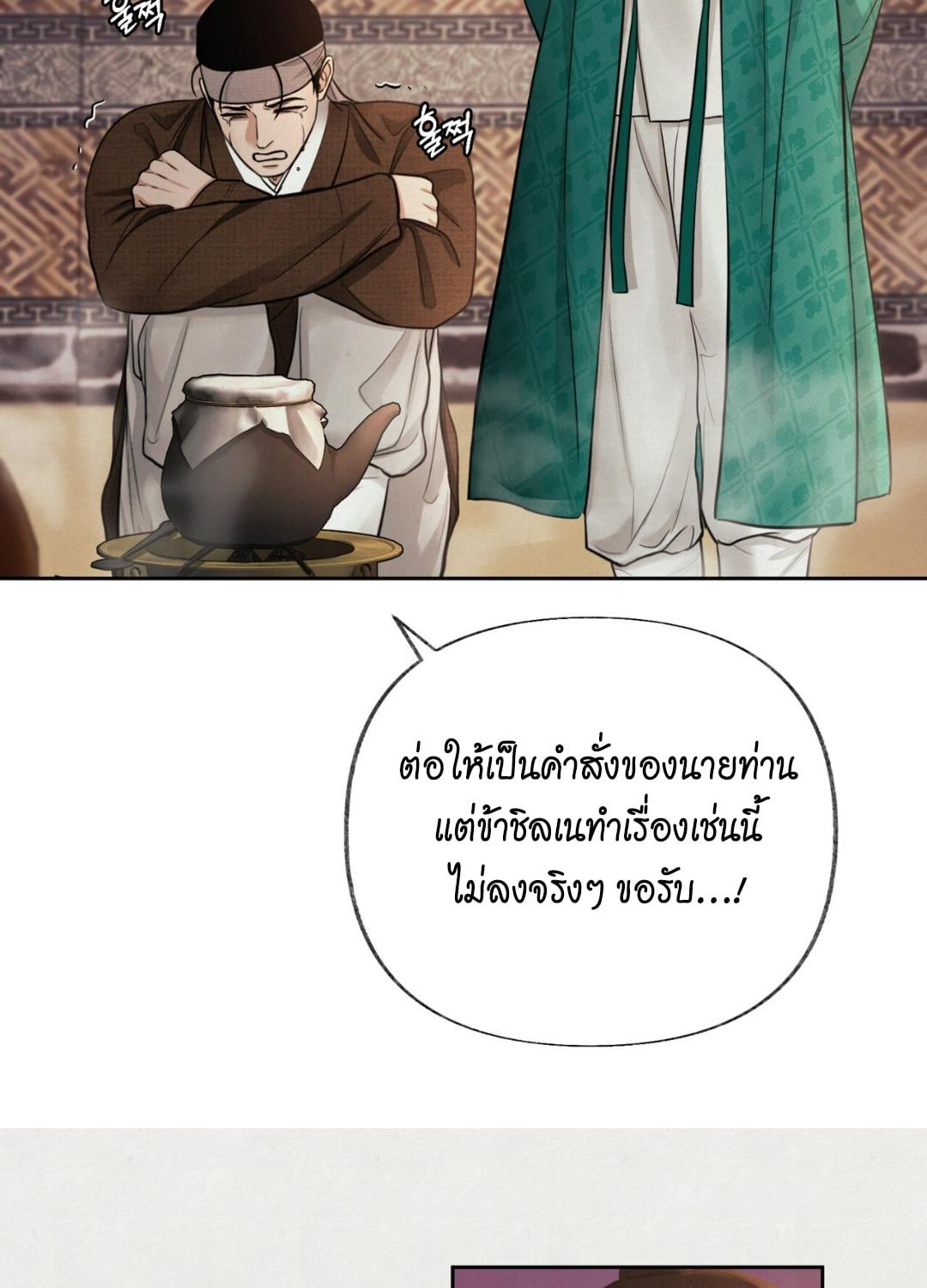 หน้า 63