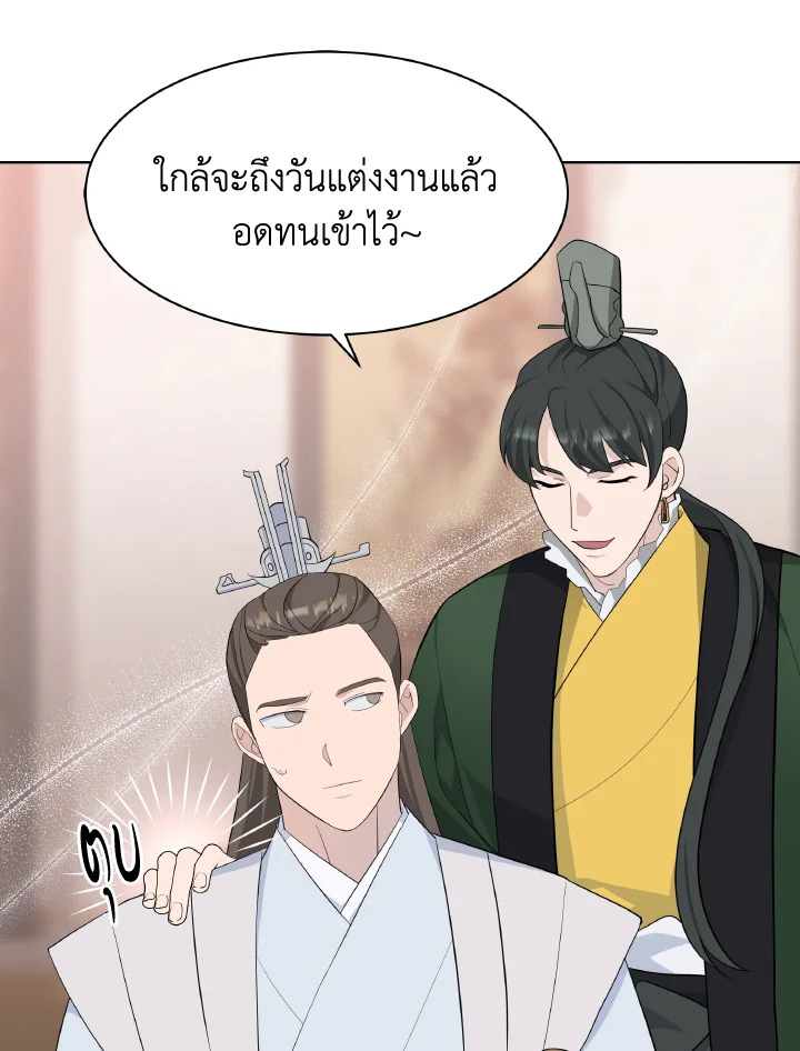 หน้า 42