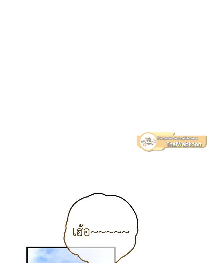หน้า 104