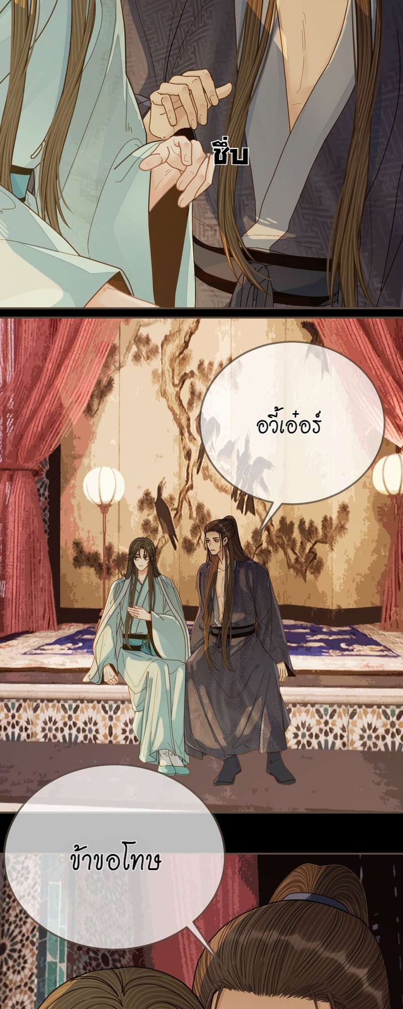 หน้า 36
