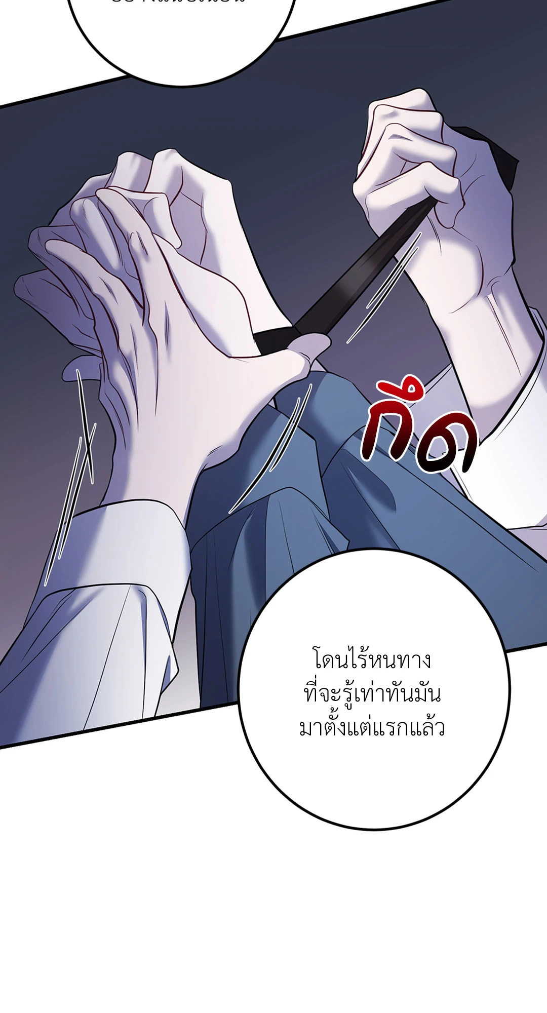 หน้า 67