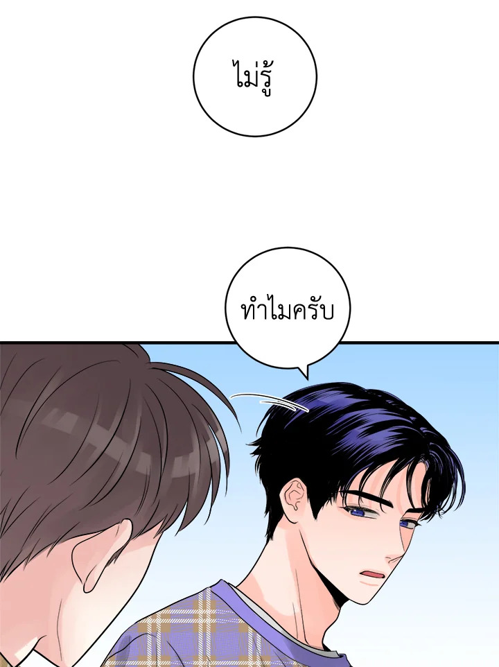หน้า 69