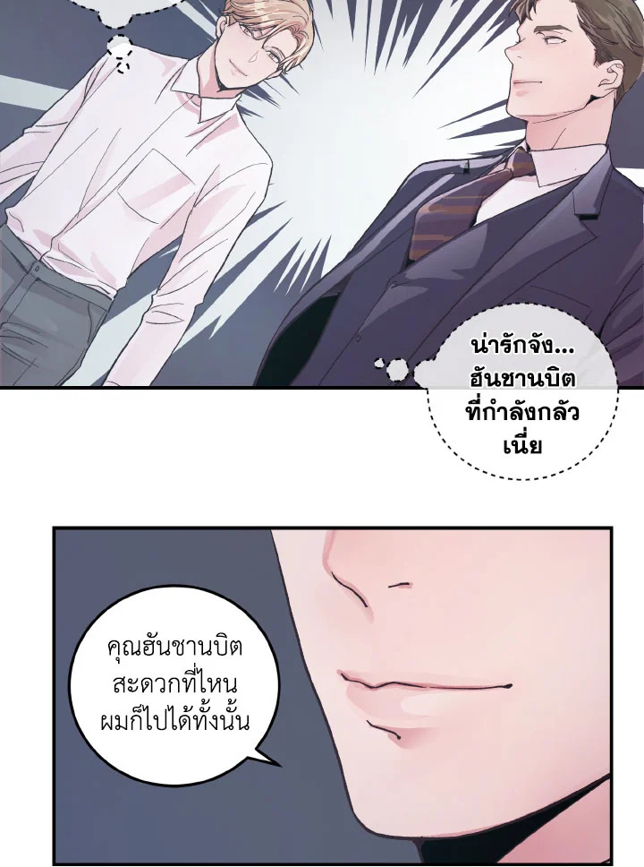 หน้า 58