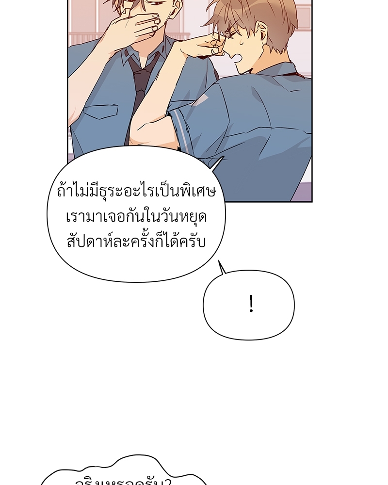หน้า 56
