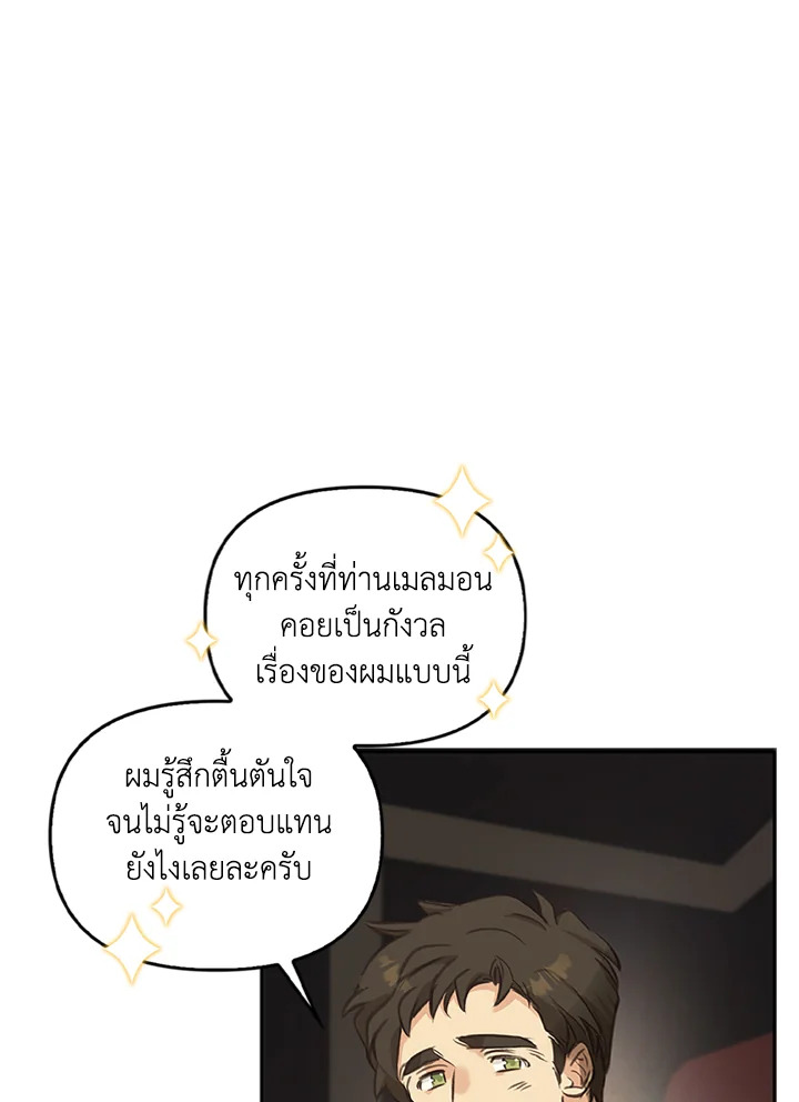 หน้า 124