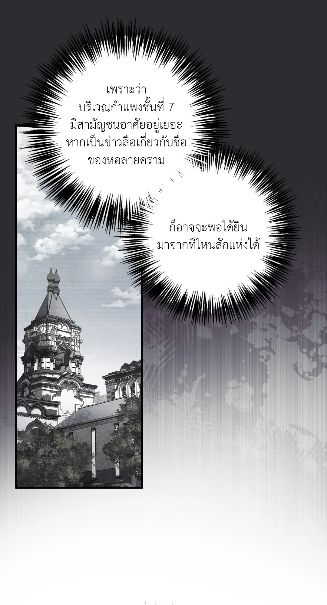 หน้า 84