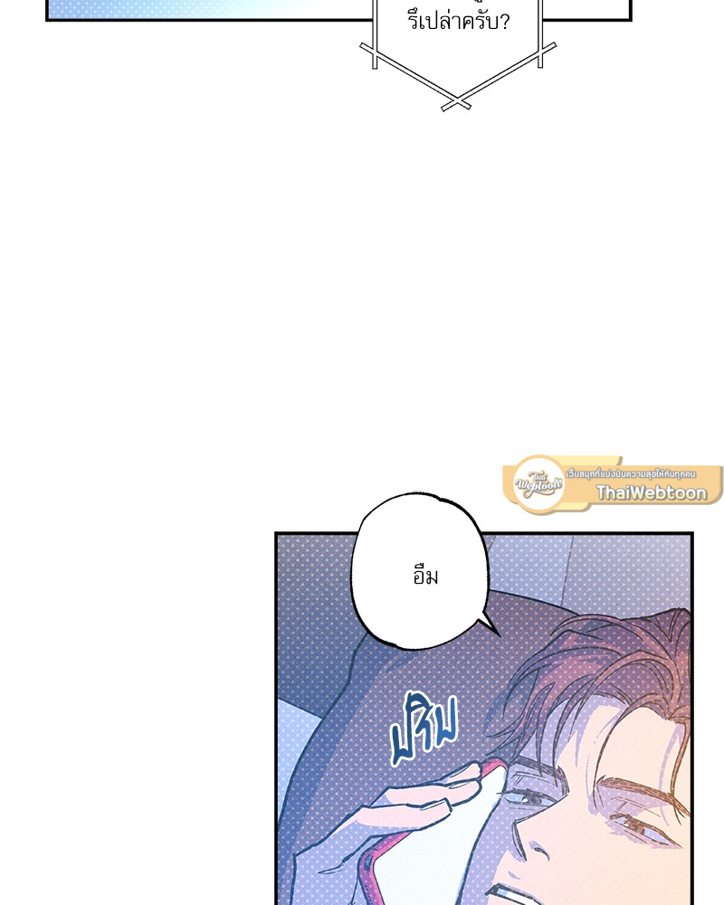 หน้า 93