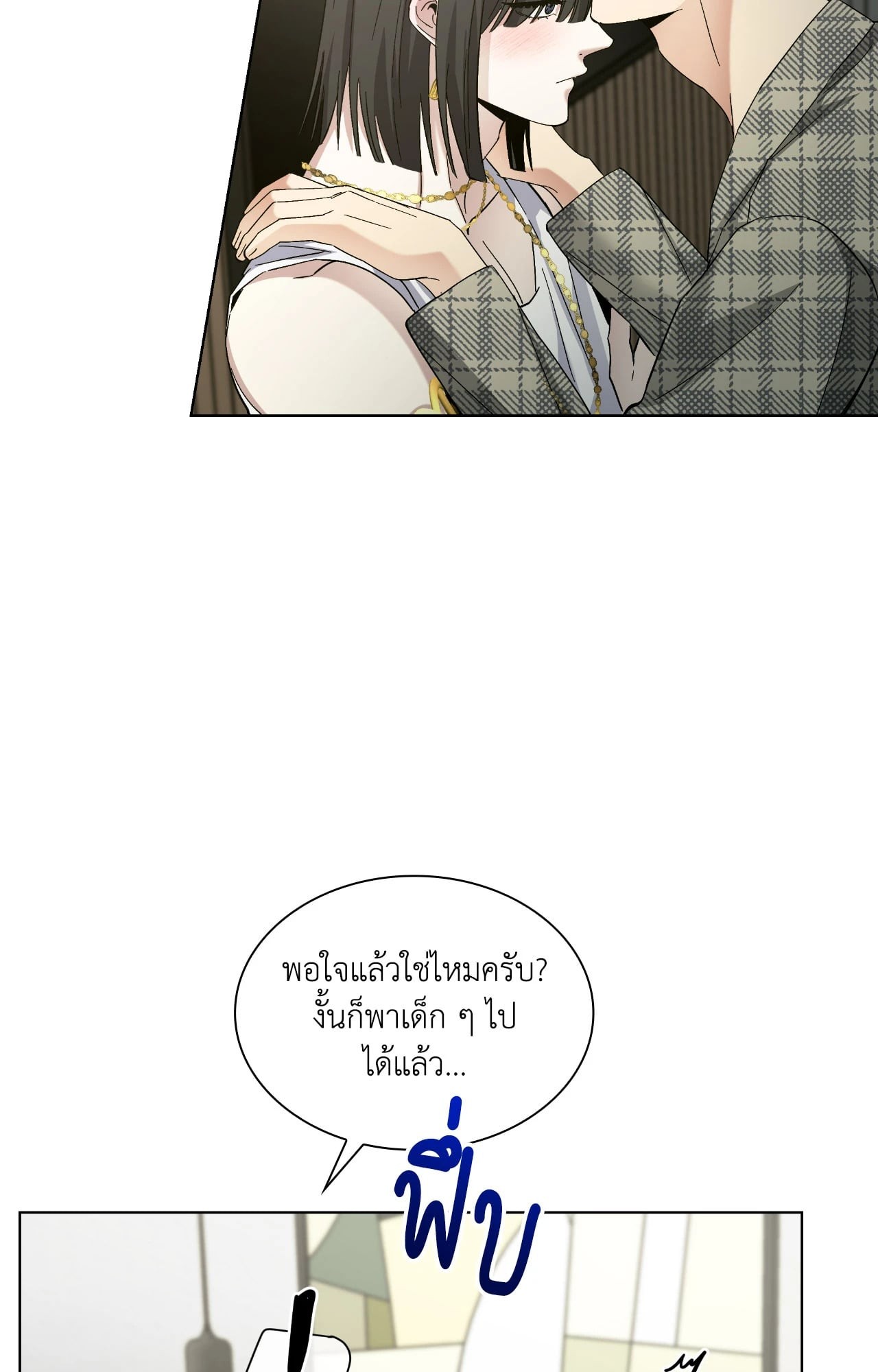 หน้า 86